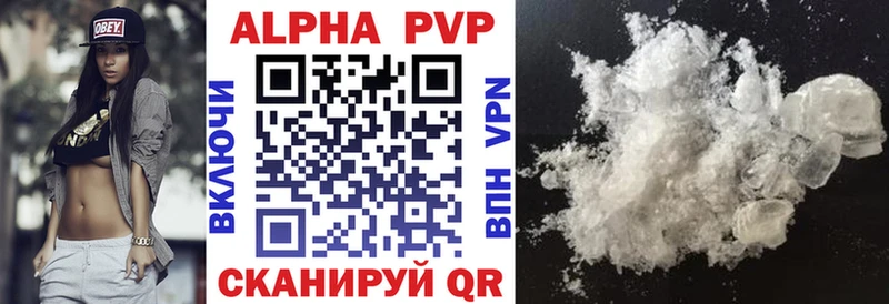 A-PVP крисы CK  Заозёрный 