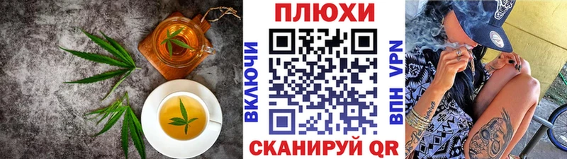 Печенье с ТГК марихуана  продажа наркотиков  Заозёрный 