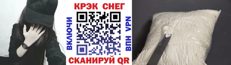 цены наркотик Заозёрный Cocaine VHQ