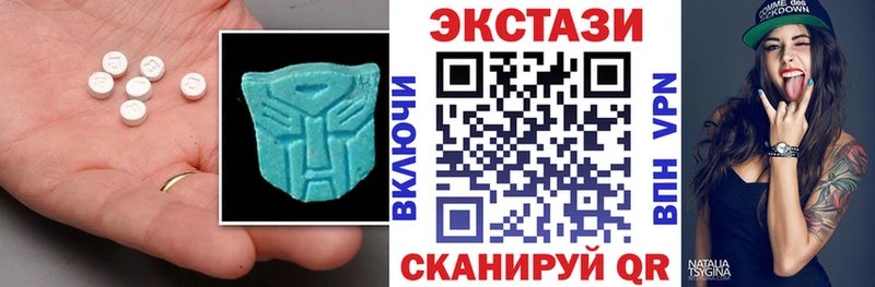 OMG вход  Заозёрный  Ecstasy 280 MDMA 