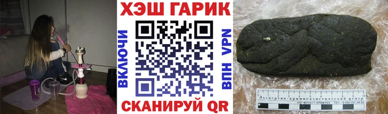 сколько стоит  Заозёрный  ГАШИШ hashish 