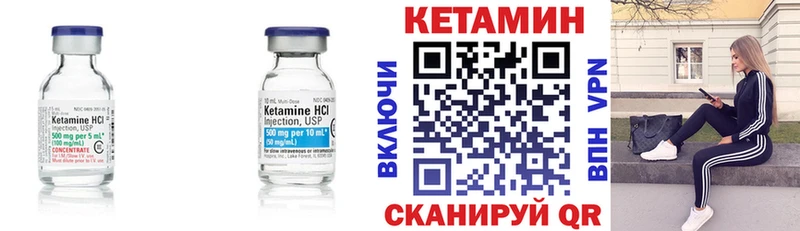 дарк нет клад  Заозёрный  Кетамин VHQ 