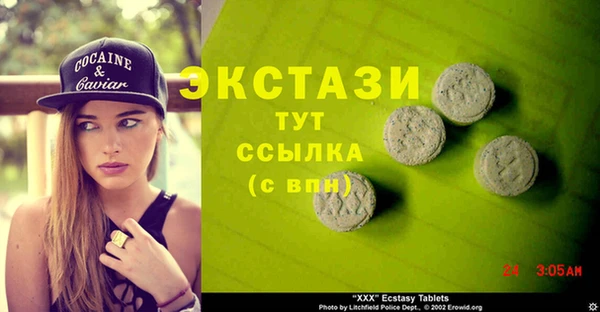 альфа пвп Уссурийск