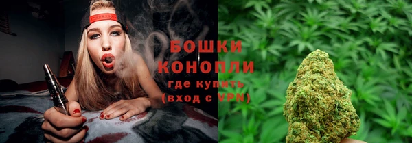 герыч Волгодонск