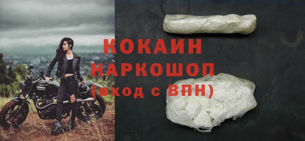 мефедрон Мурманск