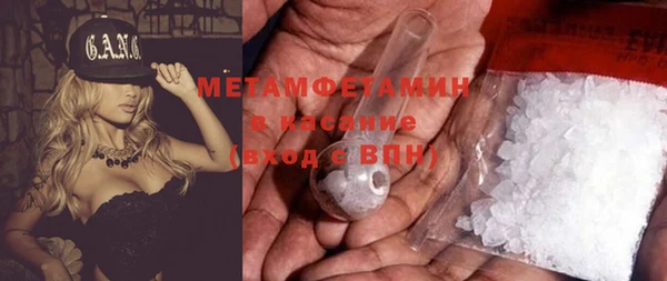 альфа пвп Уссурийск