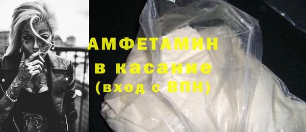 экстази Орск
