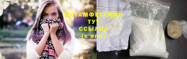 экстази Орск