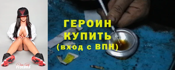 экстази Орск
