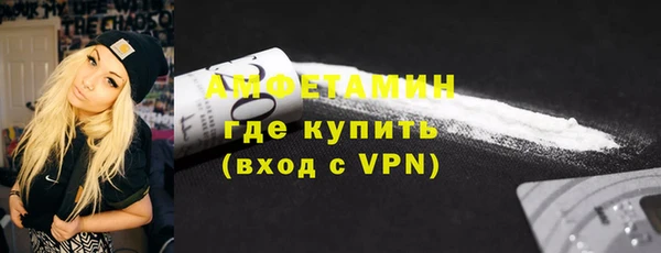 альфа пвп Уссурийск