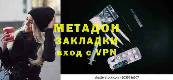 jwh Новочеркасск