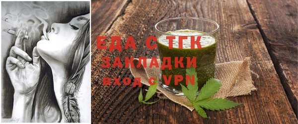 альфа пвп Уссурийск