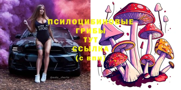 герыч Волгодонск