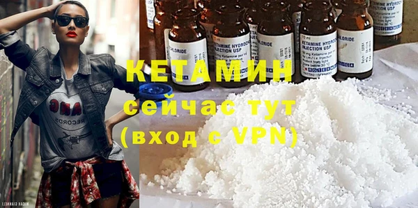 альфа пвп Уссурийск