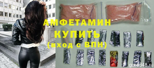 ECSTASY Нижневартовск