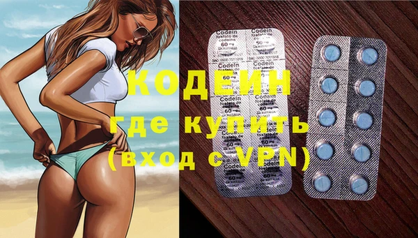 альфа пвп Уссурийск