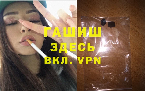 экстази Орск