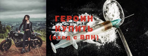 экстази Орск