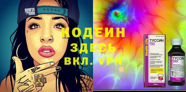 экстази Орск