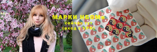 jwh Новочеркасск