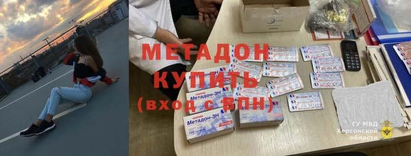 jwh Новочеркасск