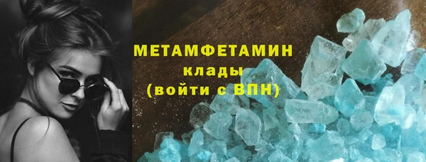 jwh Новочеркасск