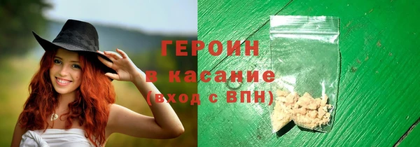 экстази Орск