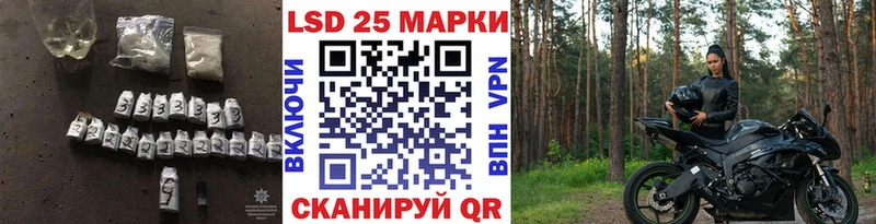 ЛСД экстази кислота  цены наркотик  Заозёрный 