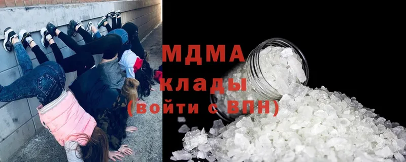 MDMA молли  цена   Заозёрный 