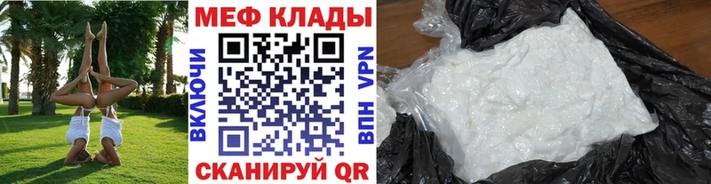 Меф VHQ  как найти закладки  Заозёрный 