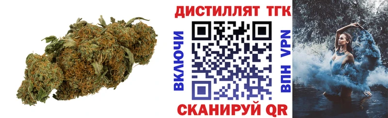 ТГК вейп  Заозёрный 