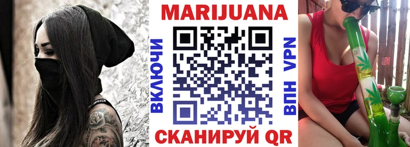 Марихуана ГИДРОПОН Заозёрный